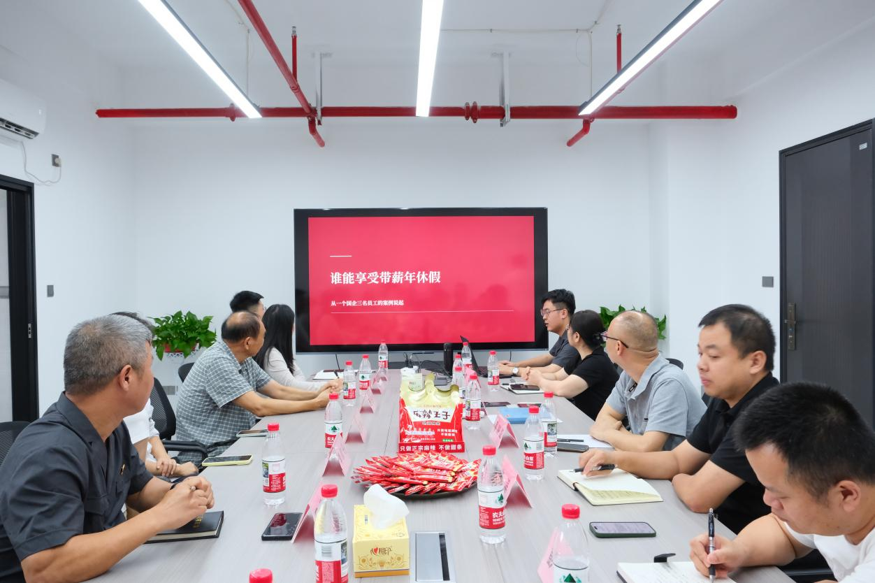 平江法院送法进企业，护航企业规范用工