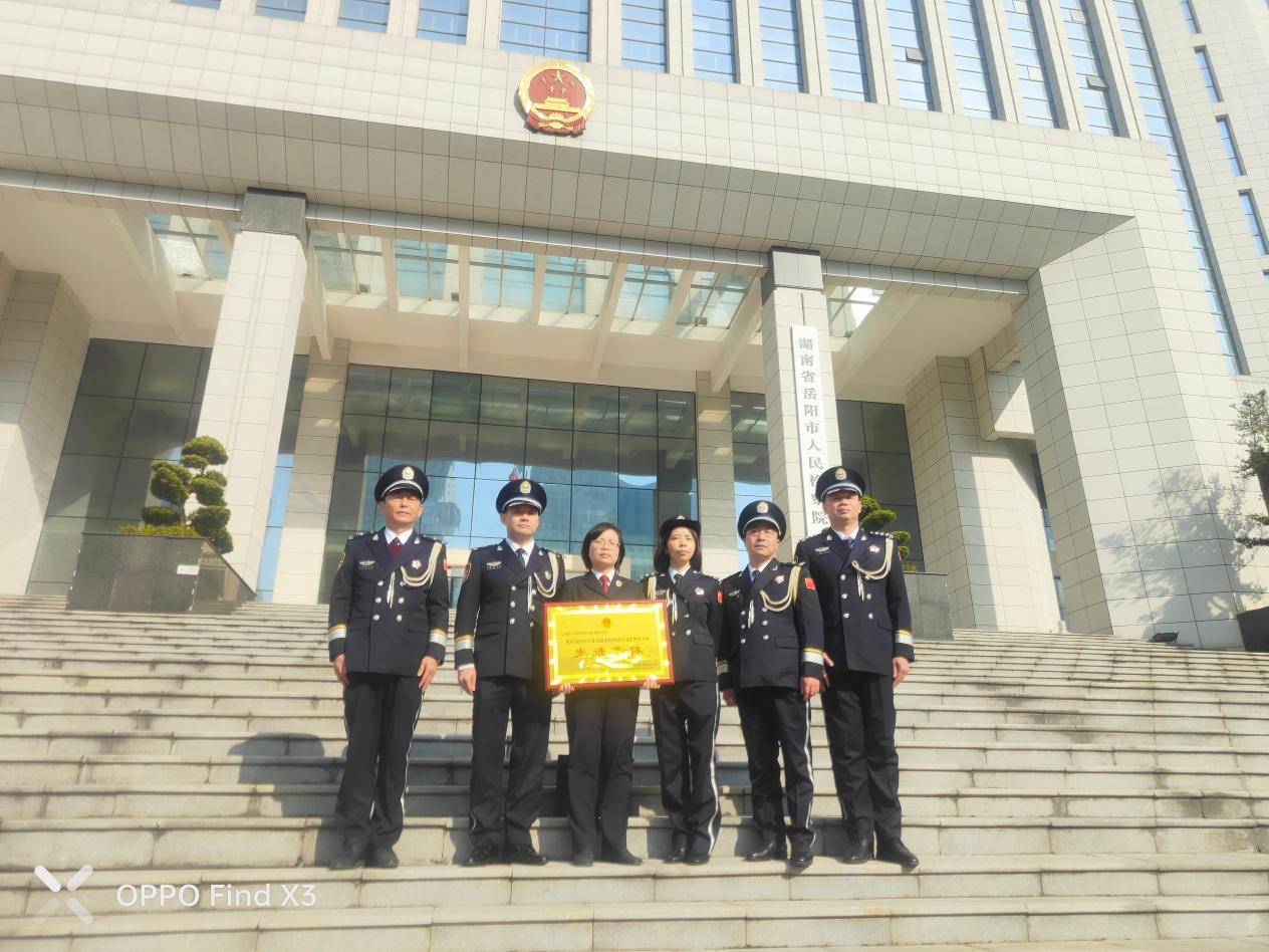 深耕一警多能，淬炼基层警魂——岳阳市云溪区人民检察院司法警察队伍建设纪实