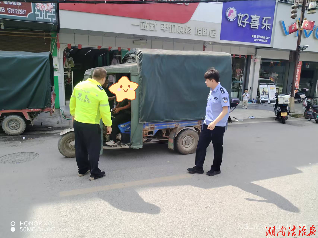 永顺县公安局塔卧中心派出所开展中秋道路护航行动
