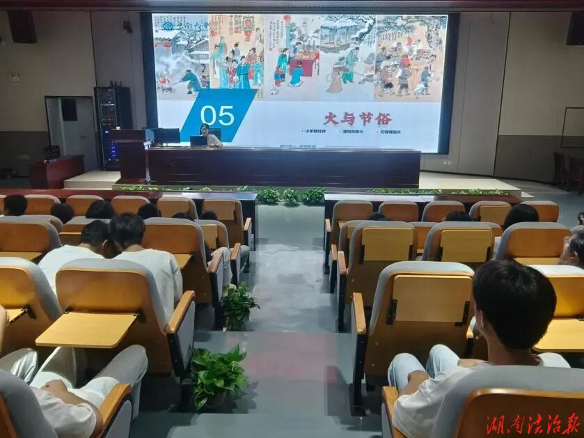 借力高校资源 深耕特色课堂——江华职中联合中南大学研支团开展消防文化科普讲座