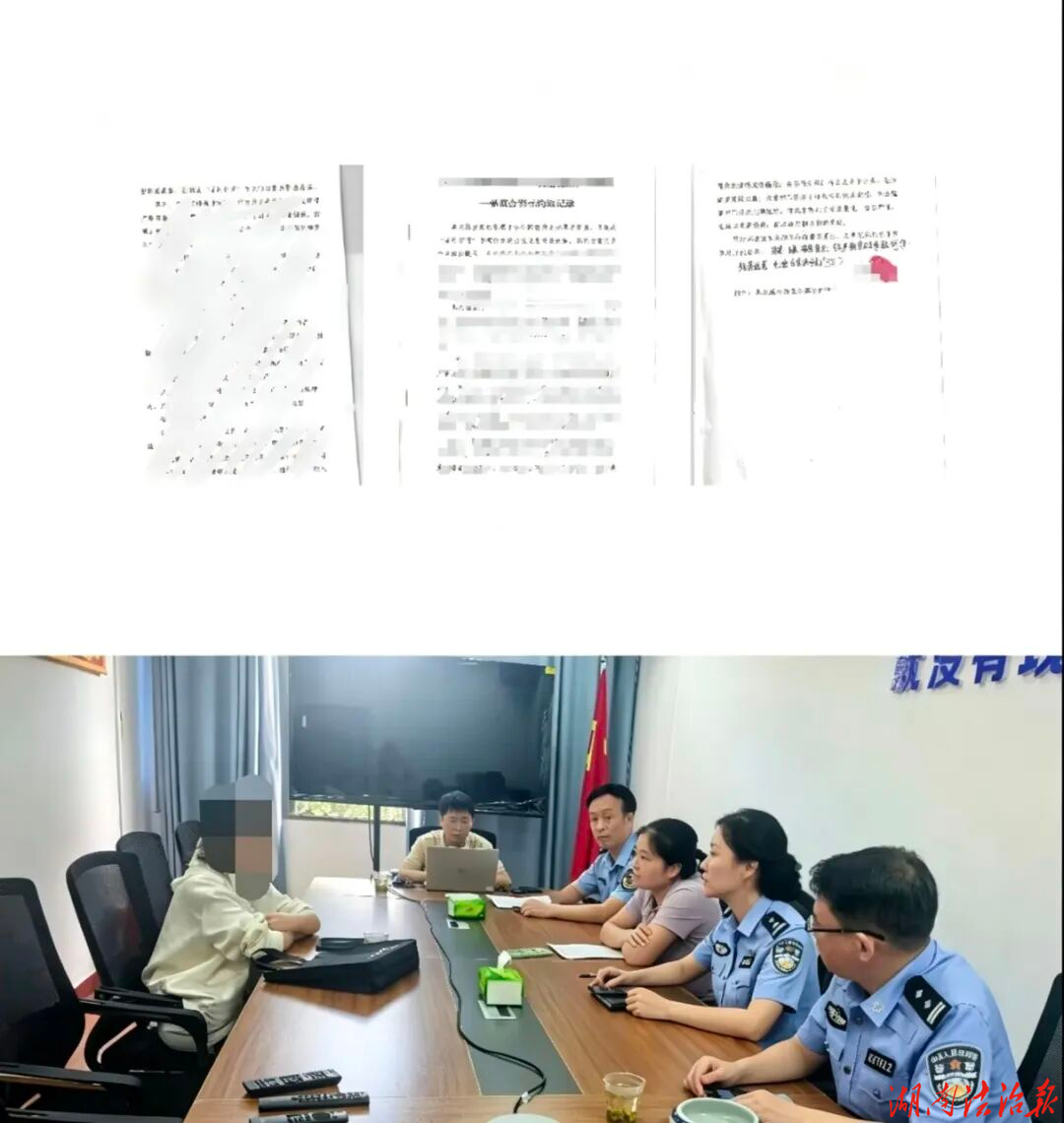 占道摆拍博流量！衡山公安联合多部门约谈违规自媒体