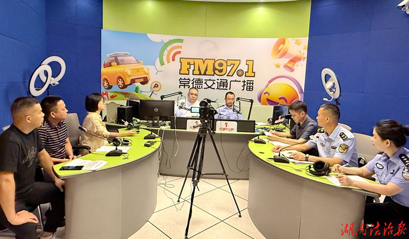 常德多部门做客《阳光专线》参与摩电车辆集中整治访谈直播