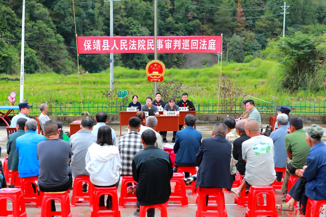 保靖法院：庭审开到村头 法治走进乡间
