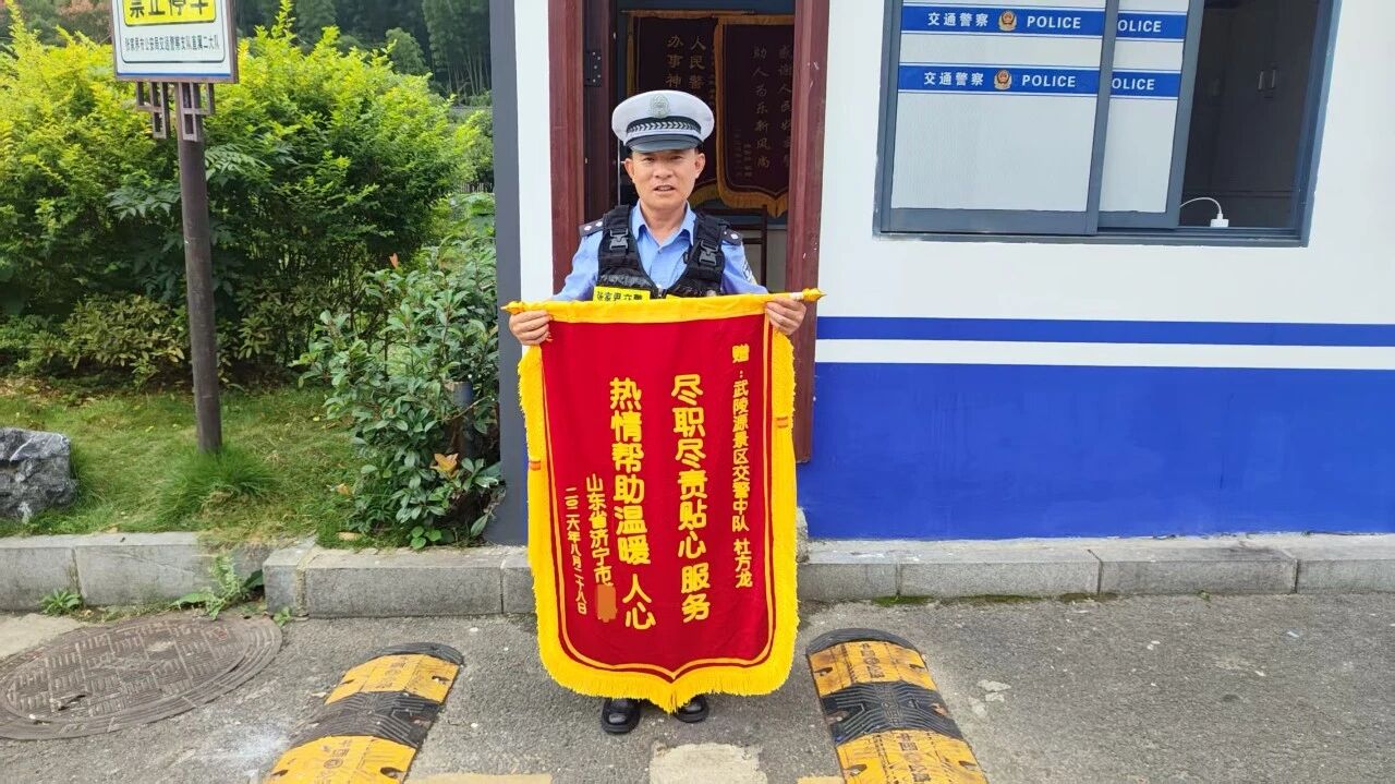 比月饼更香甜的，是群众送来的锦旗