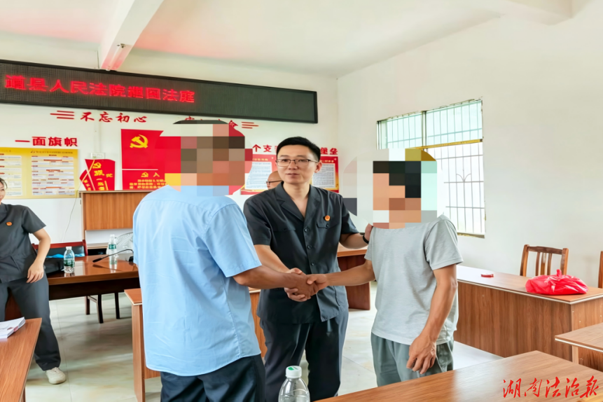 枫桥善治 | 道县法院寿雁法庭：多元联动开“良方” 情理并施化解邻里多年积怨