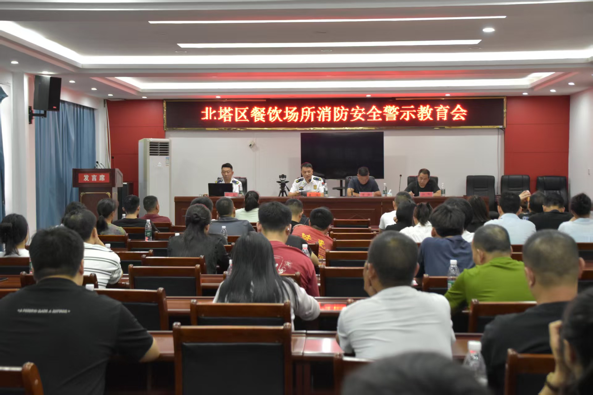 邵阳北塔区召开餐饮场所双节前消防安全警示教育会