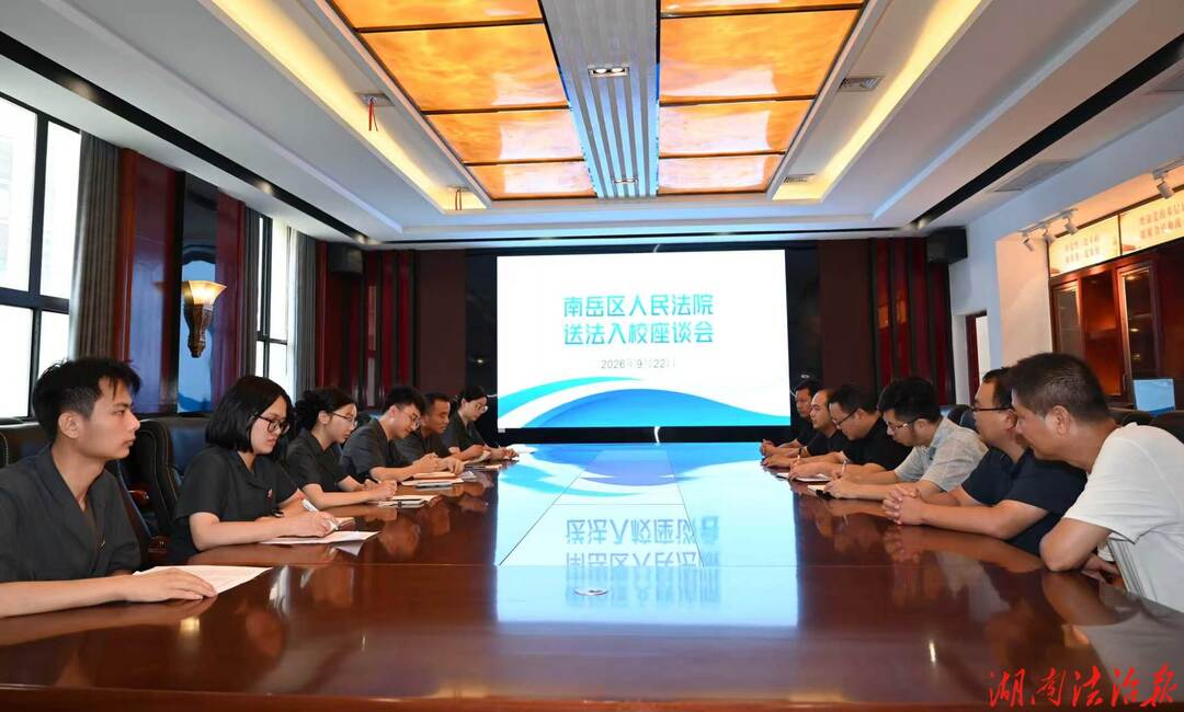 精准普法护花蕾 法治相伴守芳华