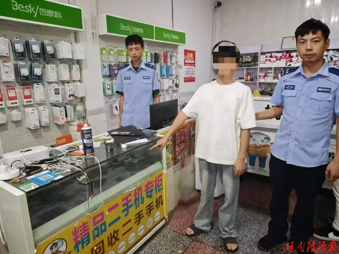 30余台手机被盗，邵东公安迅速擒贼