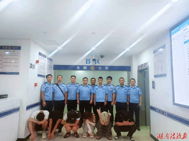 零容忍！永顺公安快速查处一起流窜聚众赌博案
