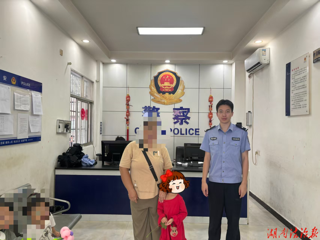 暖心！孩童广场走失，永顺县公安局城中派出所民警快速助其寻回家人