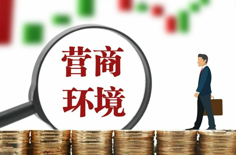 当好企业发展的“法治管家” 会同法院护航营商新生态