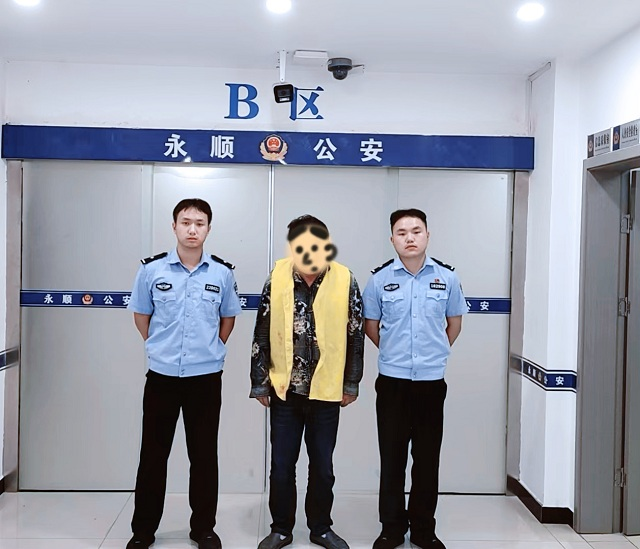 贪图三千“劳务费” 出借收款码遭处罚