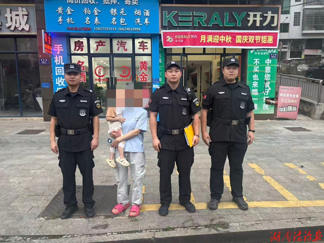 虚惊一场！两岁萌娃不慎走丢，民警及时找回