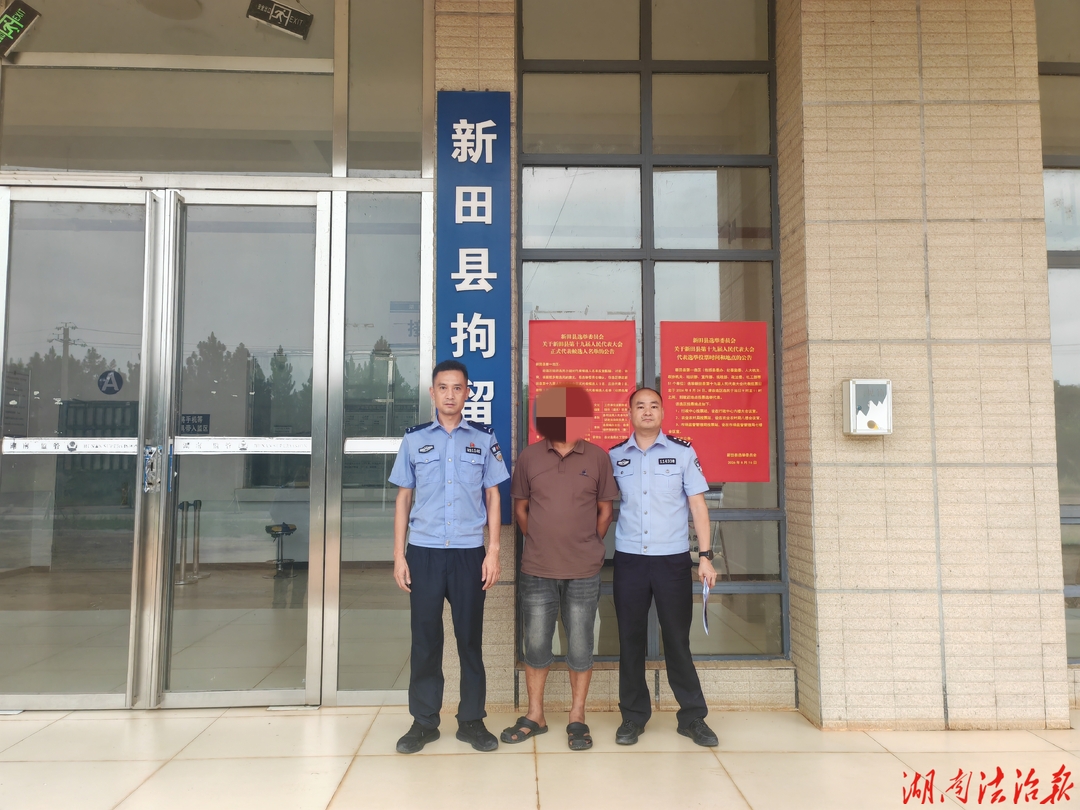 酒后谎报警情浪费警力 新田一男子被拘