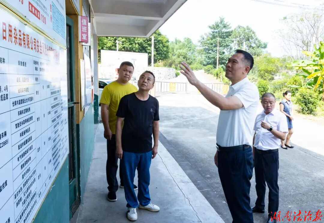 段晓赛带队检查安全生产工作时强调：高度警醒 背水一战 坚决守牢安全生产底线