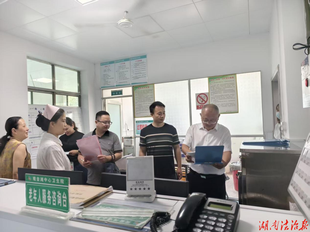 祁阳市卫健局开展国庆前安全生产及常态化帮扶督导