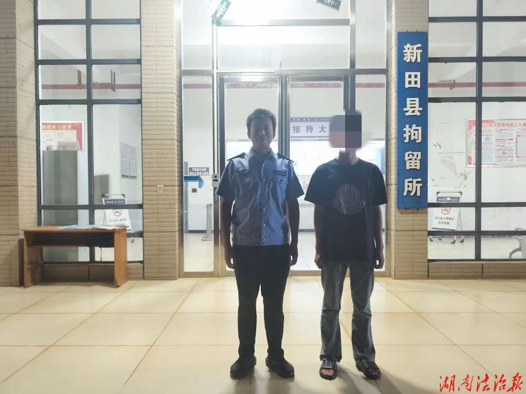莫当电诈“工具人” 新田公安成功破获一起“帮信”案件