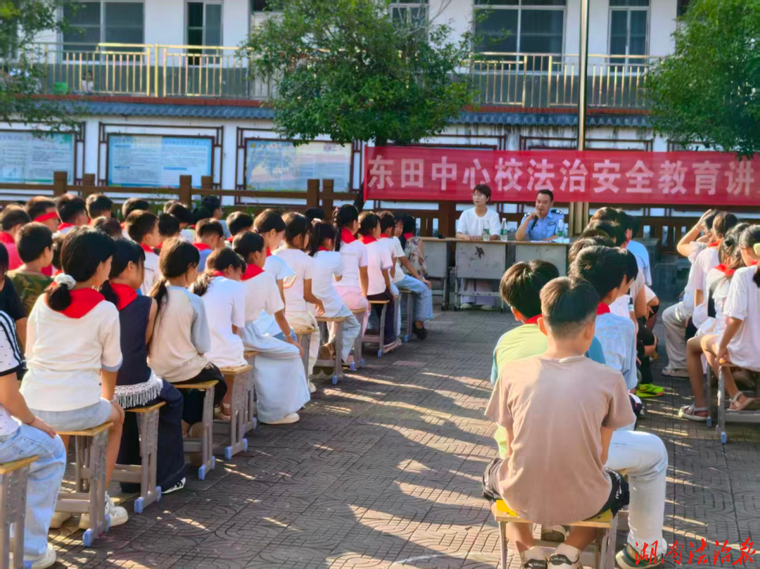 法治宣讲进校园 筑牢安全防护墙