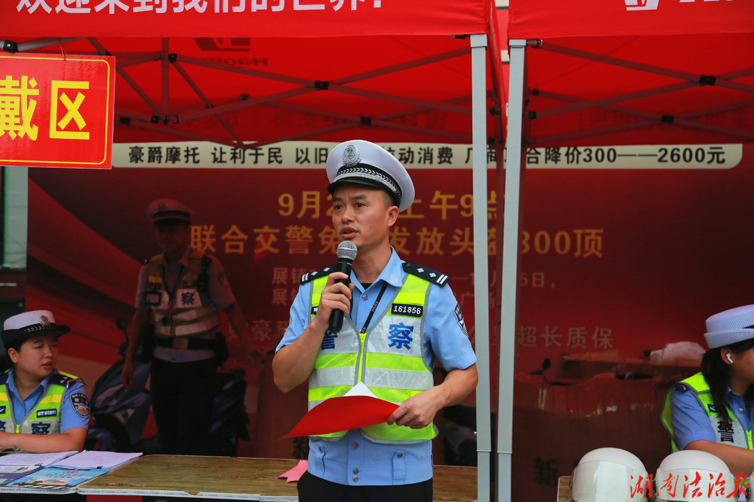 古丈公安交管大队开展“一盔一带”集中宣传暨头盔发放活动
