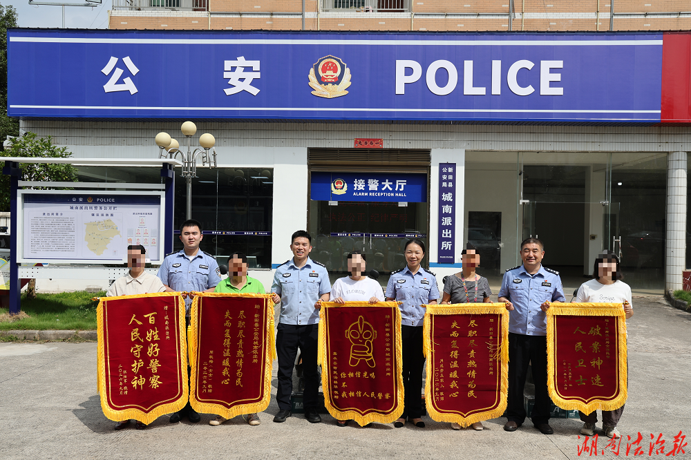 新田公安：追回6台车、24个电瓶！5面锦旗见证警民情深
