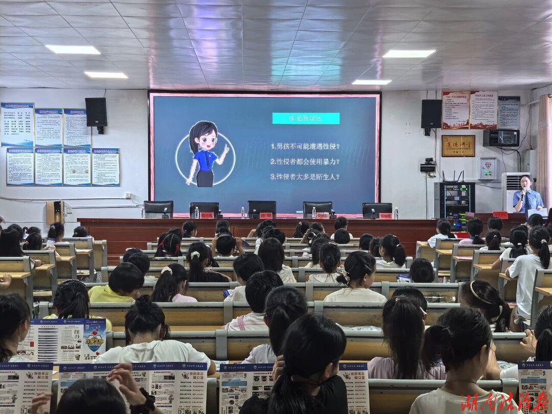 节前送法进校园 筑牢假期安全防线