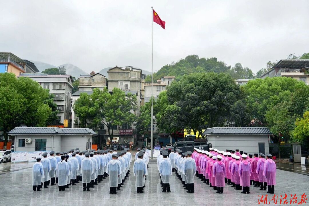 桑植公安举行国庆升旗仪式