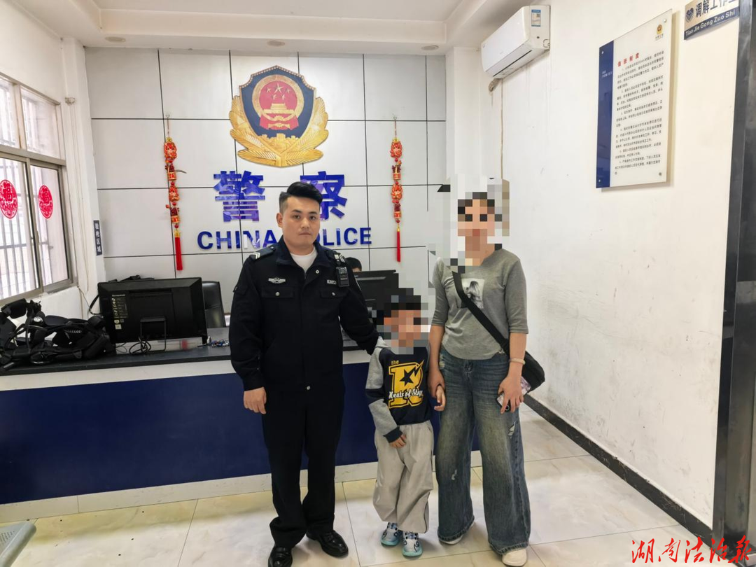 国庆我在岗｜十分钟极速寻亲，帮走失孩童找到家人
