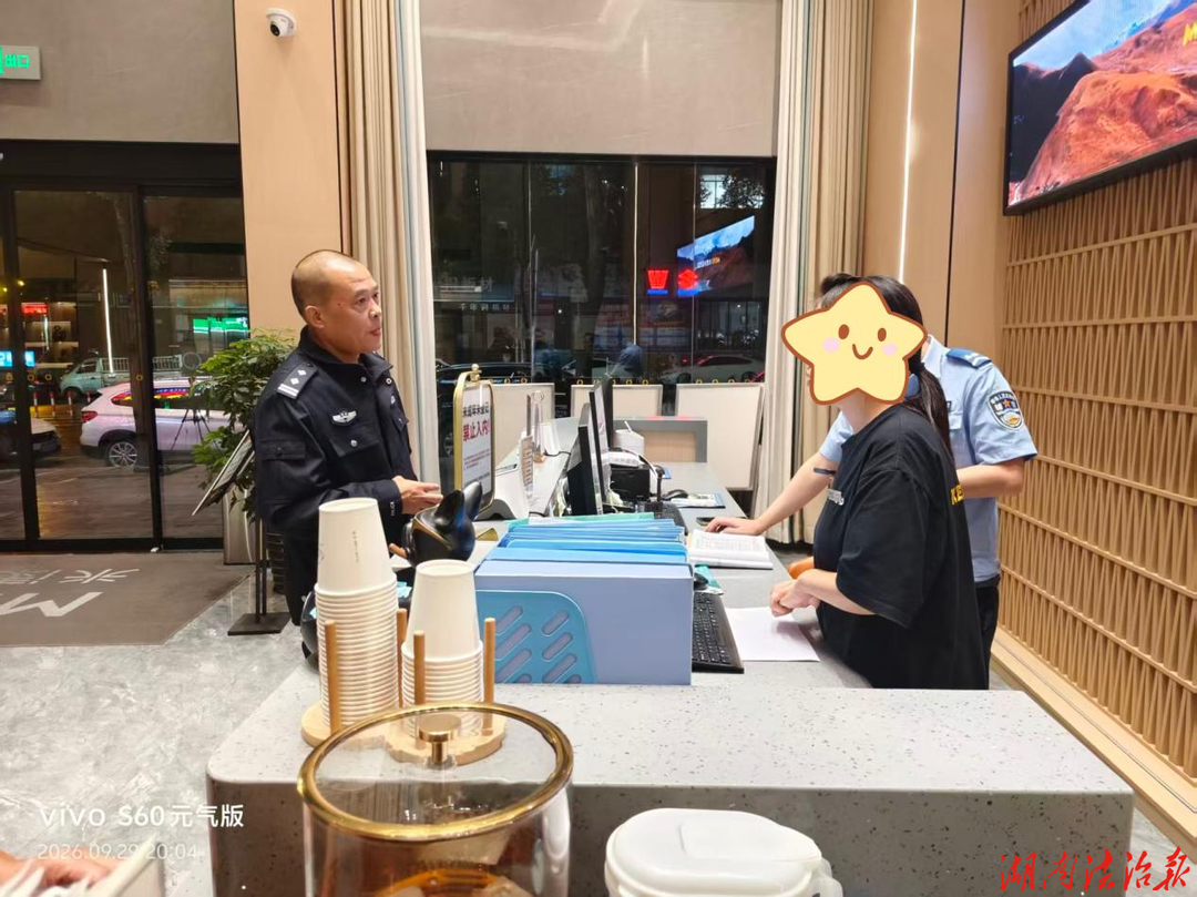 联合开展“利剑护蕾”清查行动 筑牢未成年人安全屏障