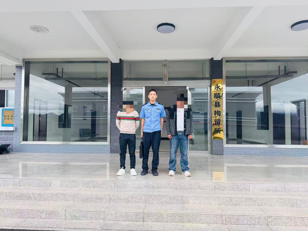 【国庆我在岗】琐事引发互殴 两人被拘！永顺县公安局城中派出所快速处置打架纠纷