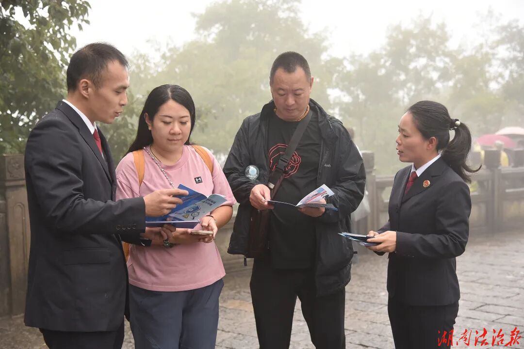 峰林假日“检察蓝”在线!武陵源检察一线履职护文旅平安