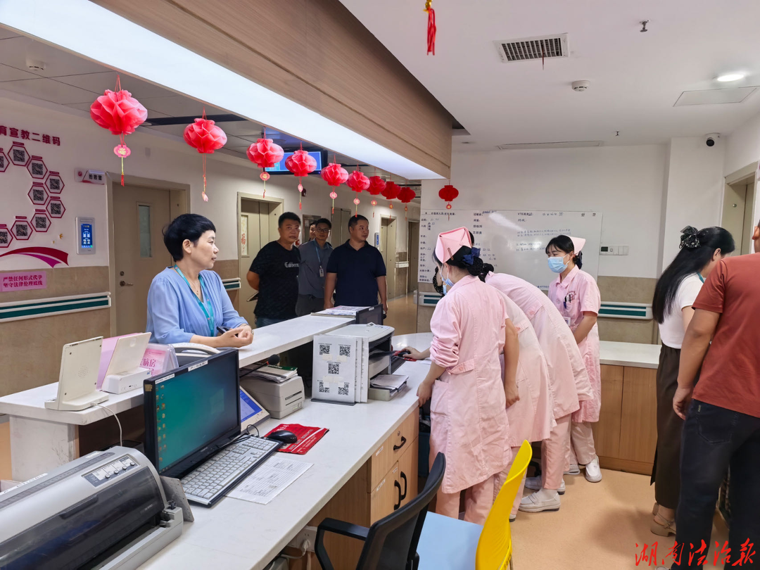【医疗服务提升行动】筑牢安全防线 护航妇幼平安 祁阳市妇幼保健院开展行政大查房暨安全生产大检查