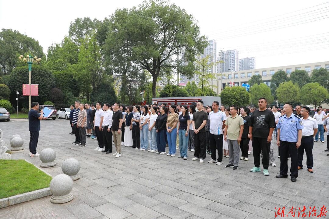 祁阳市法院举行“迎国庆” 运动会