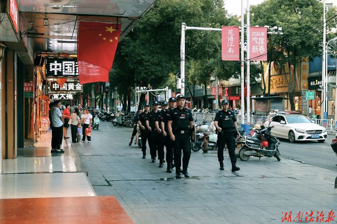【国庆我在岗】道县公安：“警察蓝”守护“中国红”
