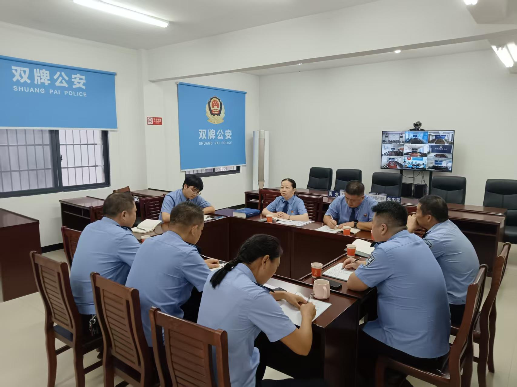 联席会商凝共识 齐抓共管筑防线——双牌县人民检察院、县公安局召开看守所监管安全联席会议