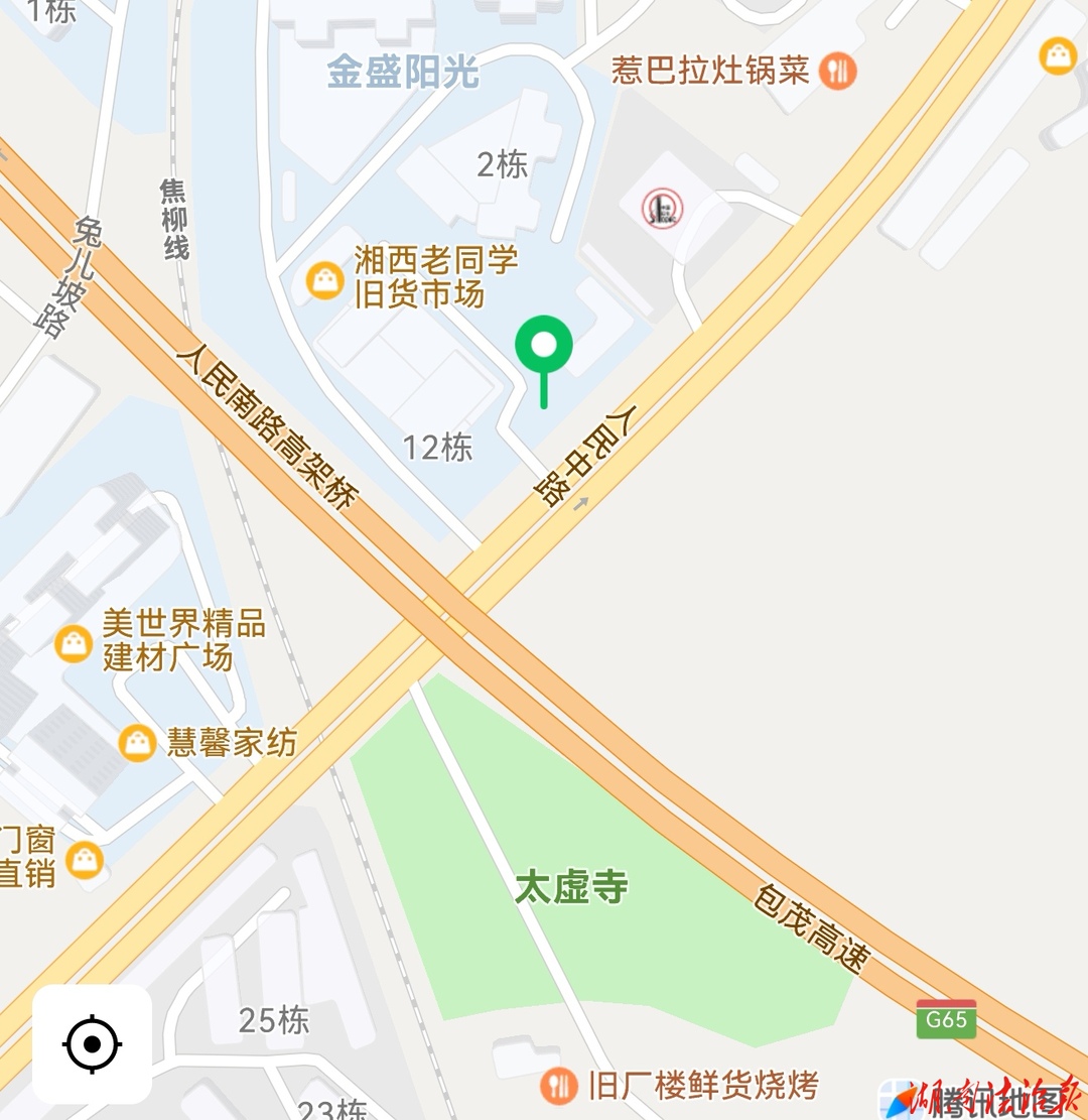 湘西州公安局交管支队车辆管理所号牌领取地址变更通告