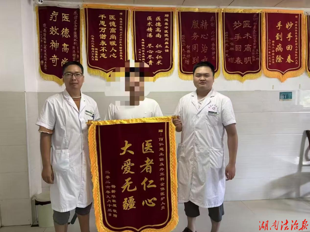 两面锦旗背后的生命接力——道县中医医院成功救治一名23岁肥胖脑出血患者