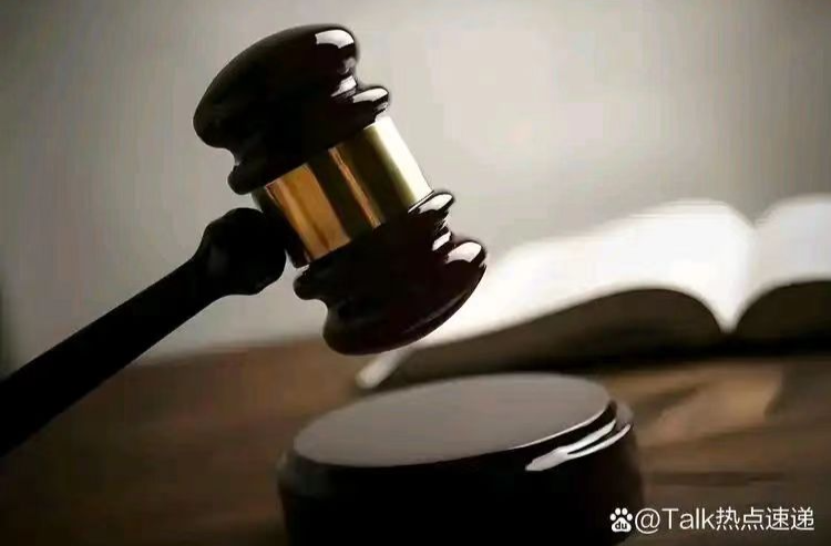 木炭起火引诉讼，判后答疑解心结