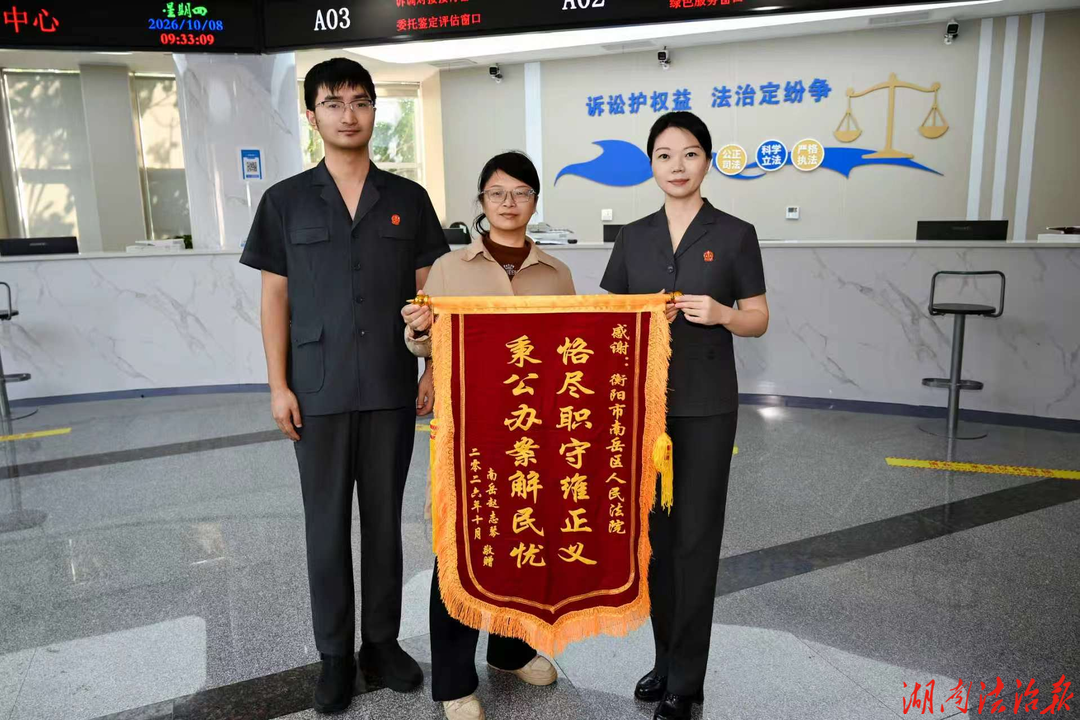 温情调解暖人心 司法解忧护民生