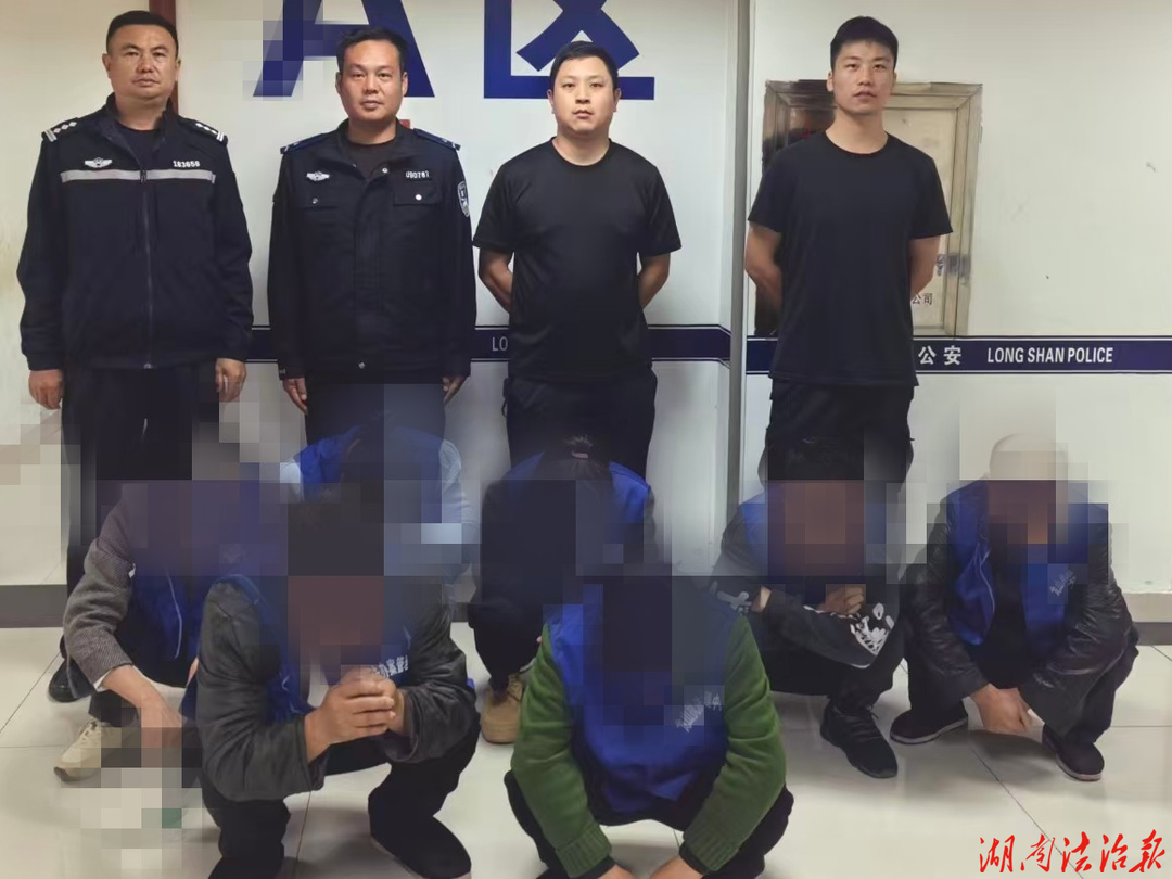 【强治理 护民安】龙山县公安局大安派出所成功破获一起赌博案件，7 名涉赌人员落网