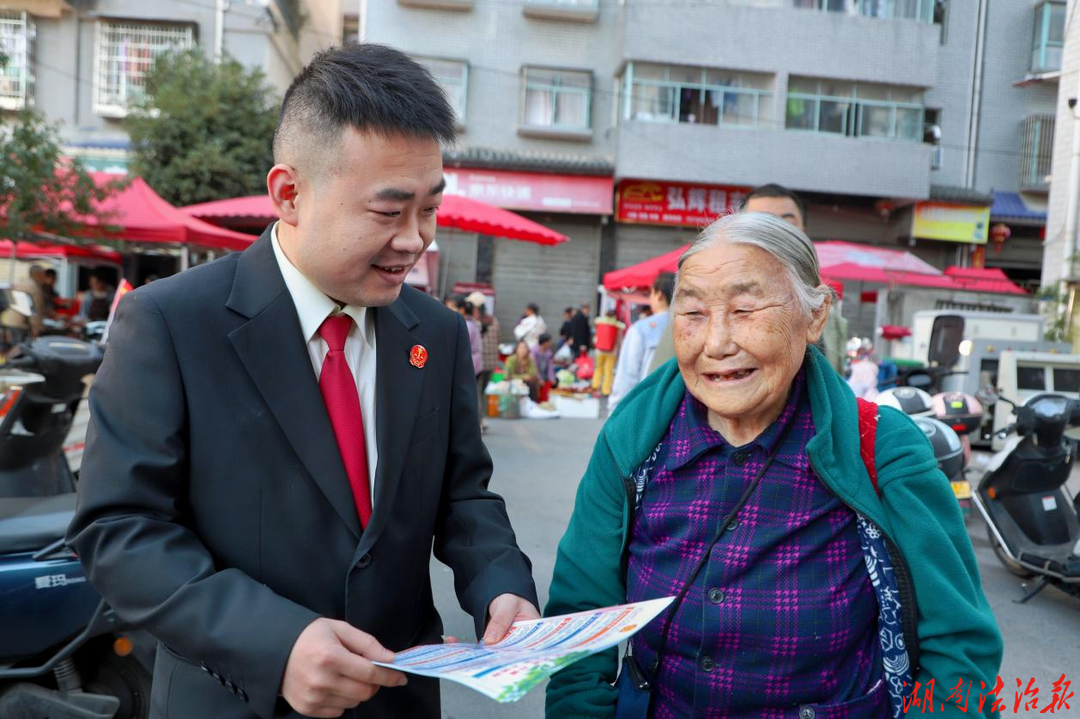 养老防诈集市送法 长者食堂法治加餐——古丈法院开展防范养老诈骗宣传活动