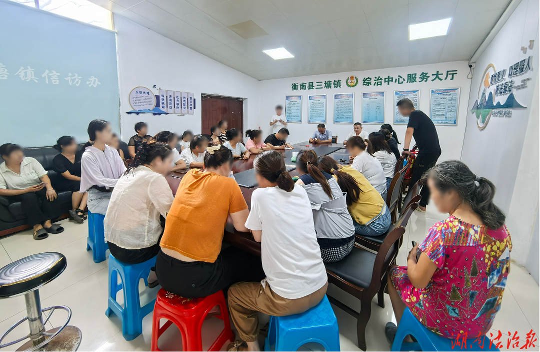 多元调解化纠纷 为民解忧讨薪款 ——衡南县三塘镇成功调处一起欠薪纠纷