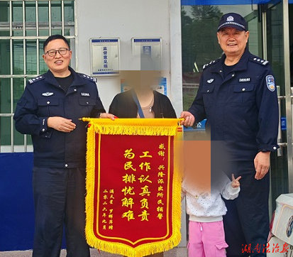 【强治理 护民安】民警多方协调帮追赔，一面锦旗表谢意