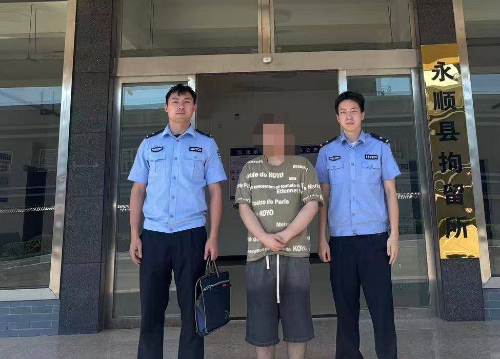 保障执法权威，永顺公安拘留一名持刀滋事人员