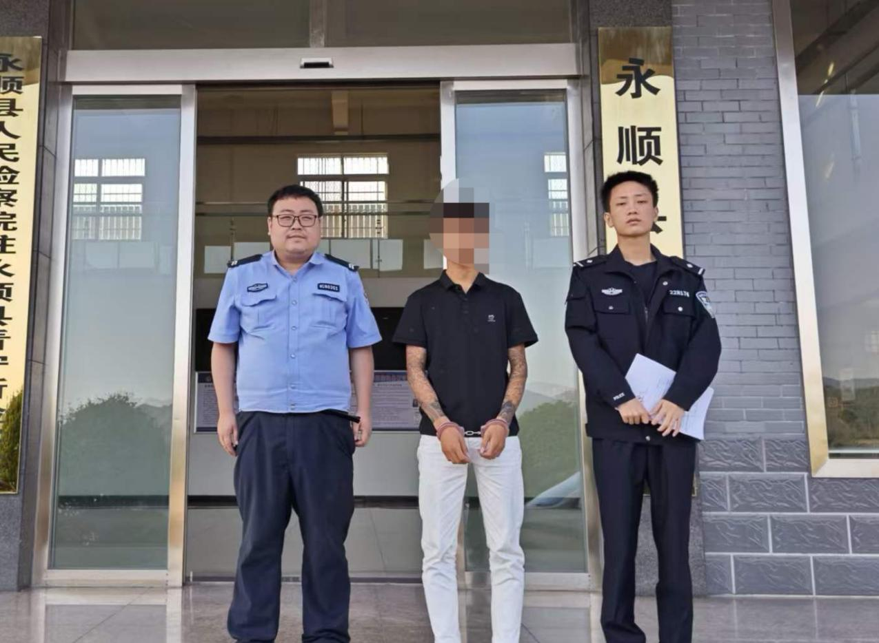 节后开战 极速出击！永顺公安28分钟抓获入室盗窃网逃