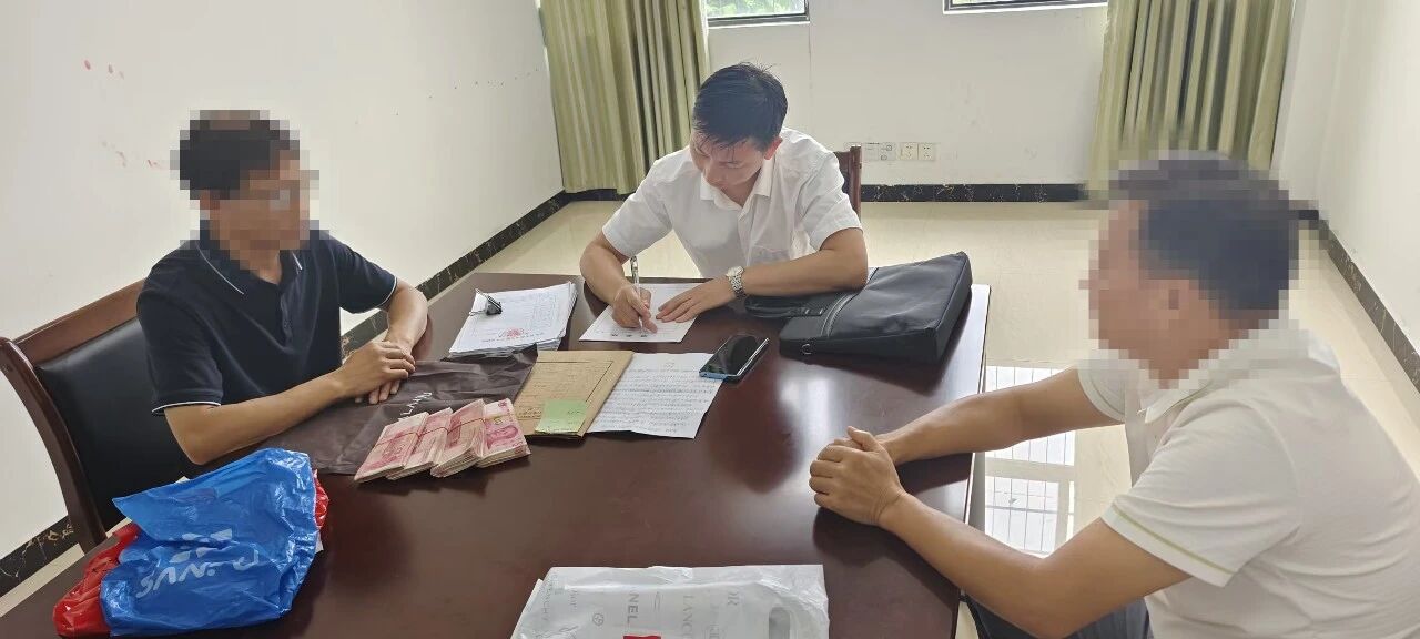 百日攻坚·执行和解兑现胜诉权益