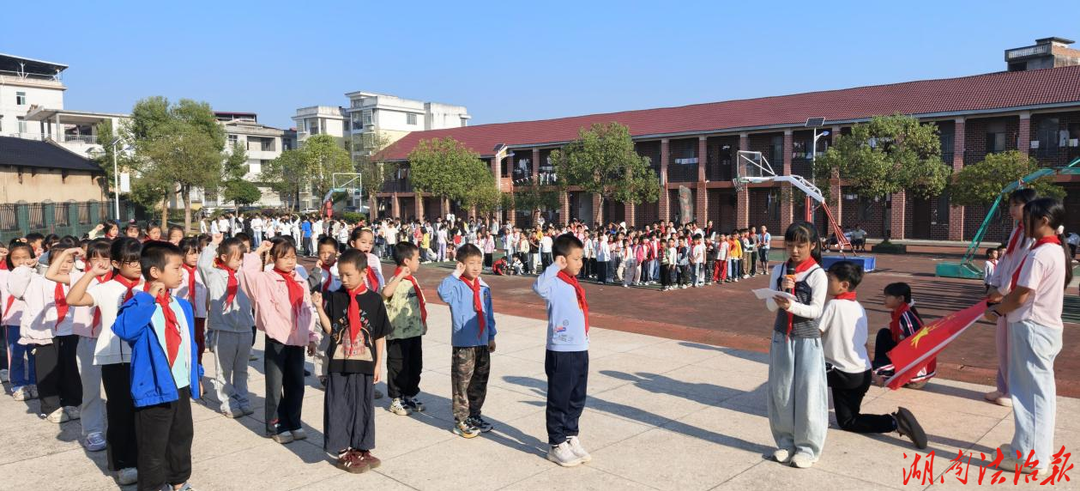 高举队旗跟党走 少年接力新长征