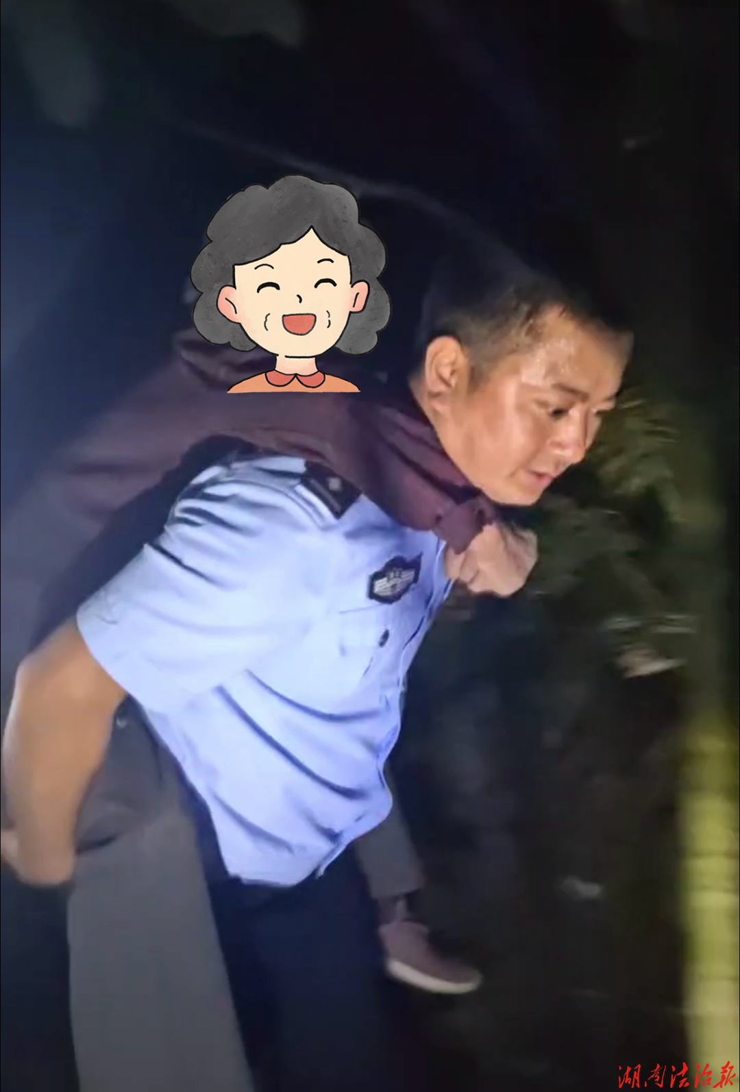 【强治理 护民安 促发展】七旬老人深山失联！花垣公安连夜进山搜救成功救回