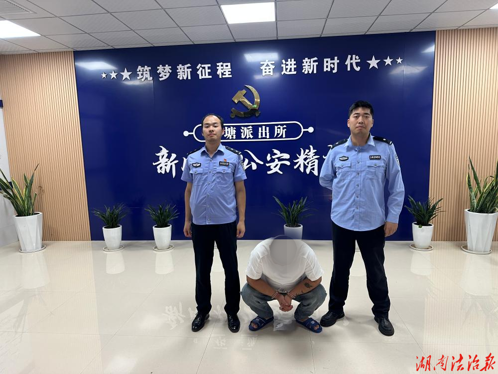 【强治理 护民安】智慧警务显成效！龙山公安成功抓获一名在逃人员