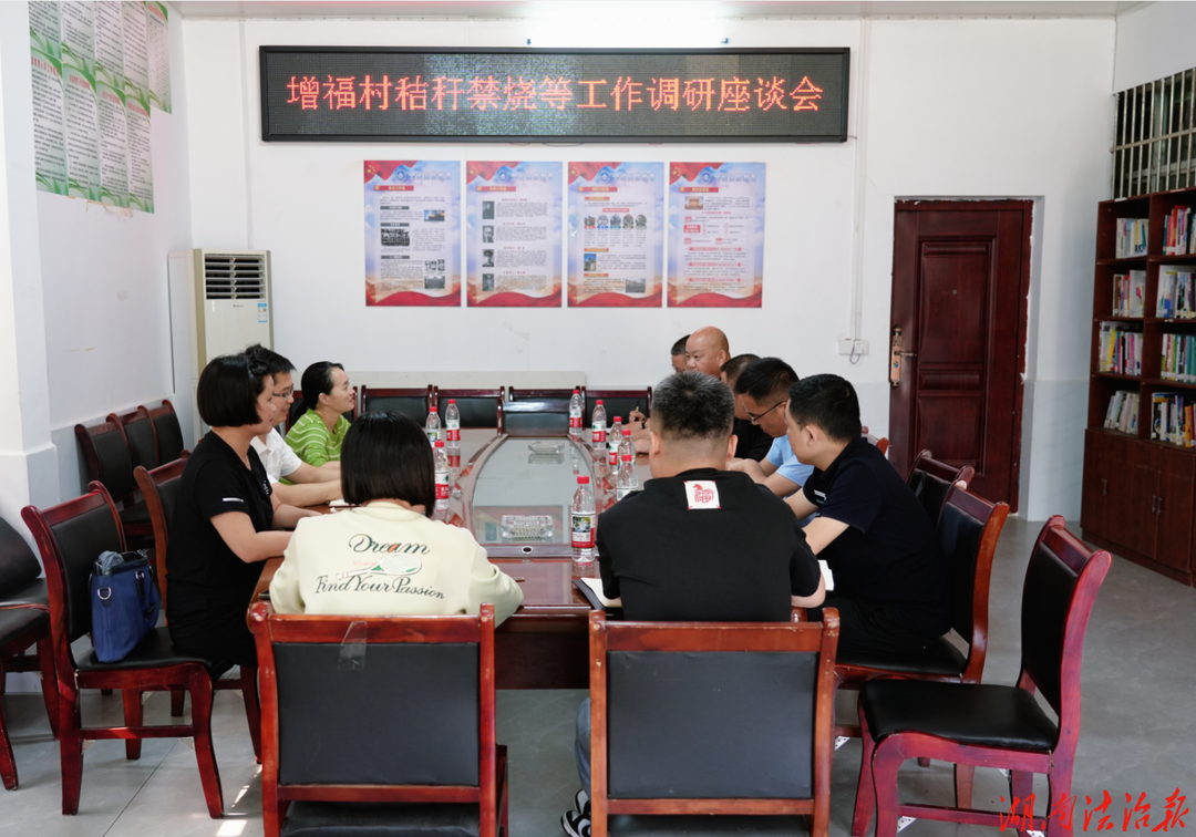 金淋赴增福村传达益阳市第八次党代会精神并调研督导重点工作