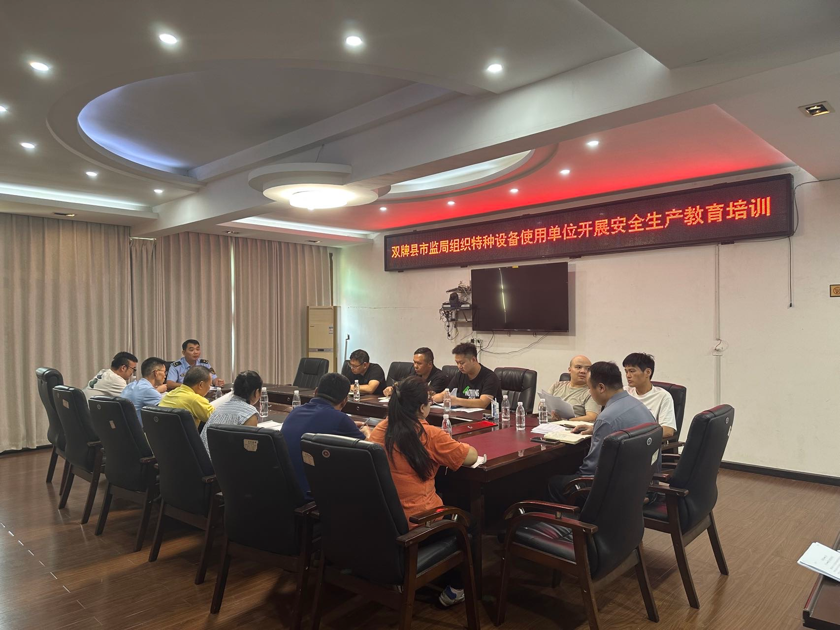 【市监视野】压实特种设备主体责任 筑牢安全生产防线   双牌县市场监督管理局组织开展特种设备使用单位安全生产专题培训
